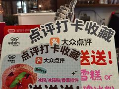 -秘密旅行Bonjour(黑金冠 江南西店)