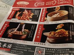 -老太原菜馆(中正天街店)