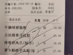 -广州酒家(中华广场店)