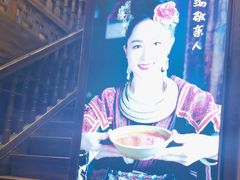 -西江传说•酸汤鱼(水东路店)