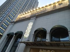 -独一处·物新集市(红谷滩店)