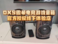-鹰巢数码EAGLE’S NEST(燕莎店)