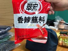 -科兴科学园