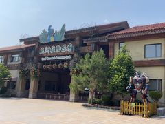 -南宫五洲植物乐园