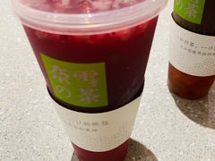 报款红石榴-奈雪的茶(新天地广场PRO店)
