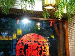 -东北农家饺子村(昌平路店)