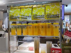 -YO!TEA有茶(龙华星河盛世店)