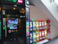 -江燕路万科里