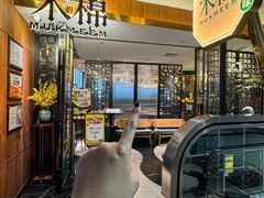 -木棉·醉心粤味(COCO Park店)
