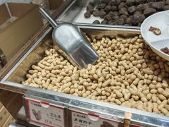 -琦王花生(南京江宁天元东路苏果店)