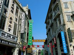 -汕头市小公园