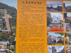 -九宫山风景区