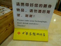-中恒华茶楼(牌坊店)