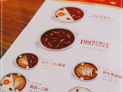 -傣妹火锅(太和广场店)