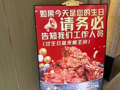 -蝎王府羊蝎子(虎坊桥总店)