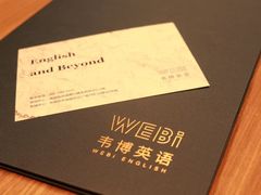 -戴耐教育(南城海德中心店)