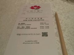 -红棉中餐厅·广州海航威斯汀酒店