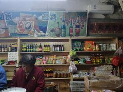 零售区-赵府街副食店