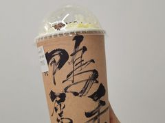 -成川茶店·潮汕工夫浓茶(万象店)