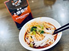 凉皮-子午路张记肉夹馍(翠华路店)