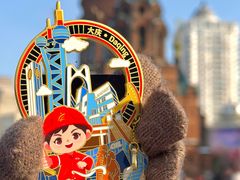 -大庆市博物馆