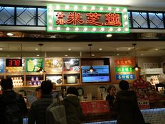 门面-美芝莲(东方宝泰店)