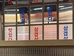 -西塔老太太泥炉烤肉(北京双井店)