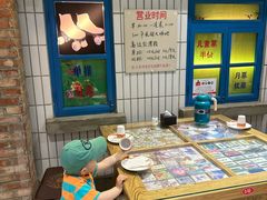 -爷爷的烀饼店