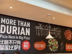 -比格比萨自助(宋家庄店)