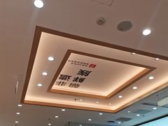 -米村拌饭(东方新天地店)