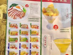 -蒙雅力港式茶餐厅(学人特色商业街店)