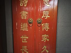 -四世同堂·京菜·烤鸭(双井店)