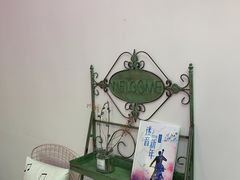 -迷音音乐国际艺术中心(三林店)