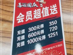 -老陕兄弟(彩虹新城店)