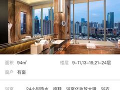 -广州天河希尔顿酒店