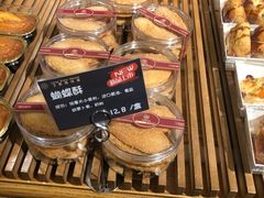 -丁香西饼屋(桂林路店)