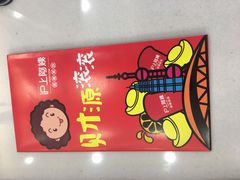 -沪上阿姨·精选茶饮(惠山万达店)
