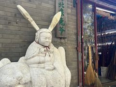 -北京国子监胡同