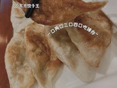 -东方饺子王(创始店)