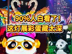 -国际非物质文化遗产博览园