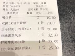 -正斗·港式粤菜(SKLP店)