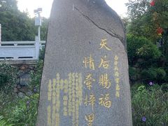-南沙天后宫景区
