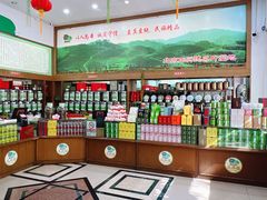 -正兴德茶庄(牛街店)