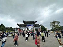 -云南民族村