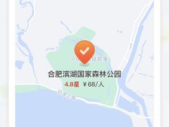 -合肥滨湖国家森林公园