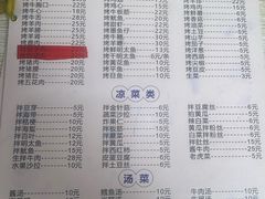 -平山城鑫烧烤(建国楼店)