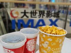 -大世界影城(无锡江南大悦城IMAX激光店)
