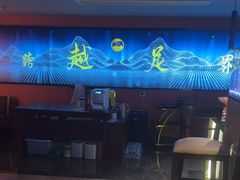 -跨越足界Spa足道(潍坊店)