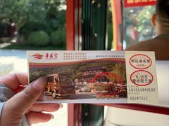 -华清宫景区