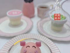 -御品轩(立丰城店)